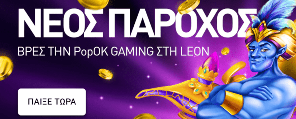 leon casino promo bonus